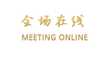 丽江三生三世精品客栈